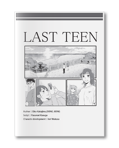 Last Teen